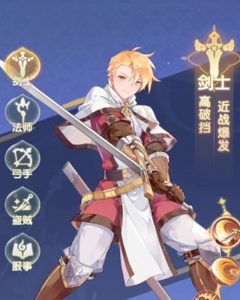 仙境传说破晓转职怎么选 RO破晓职业转职方向分析