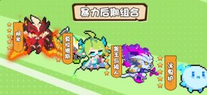 我的勇者外传技能怎么加点 技能加点方案推荐