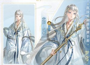 如鸢安期有什么技能 如鸢安期技能机制解析一览