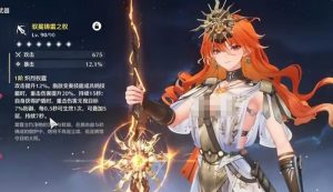 鸣潮奥古斯塔属性怎么样 奥古斯塔属性强度解析