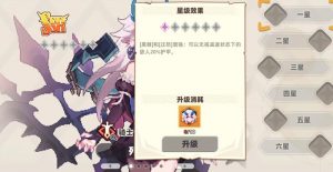 我的勇者外传角色怎么选 最新角色强度梯度推荐