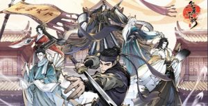 华夏千秋外功怎么搭配 外功搭配指南