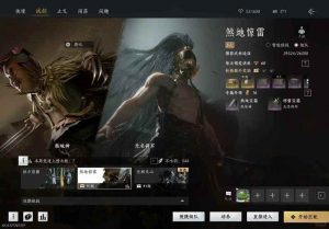 燕云十六声五人镇守副本攻略 煞地惊雷副本机制是什么