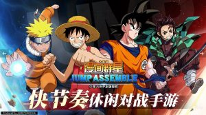 漫画群星大集结有哪些角色 角色设定详细介绍