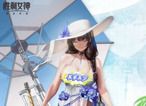 胜利女神新的希望梅里有什么技能 湾区女神技能详解