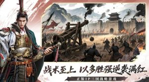 三国群英传策定九州燃烧弓怎么玩 燃烧弓玩法详解