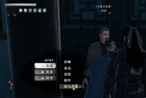 下一站江湖2大雪山怎么进 大雪山入门方法攻略