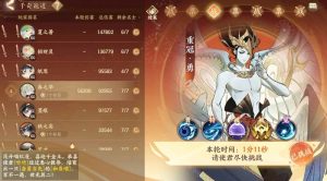 忘川风华录千奇诡道攻略 千奇诡道怎么玩攻略