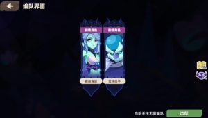 我的勇者外传无尽模式怎么玩 无尽模式玩法详解