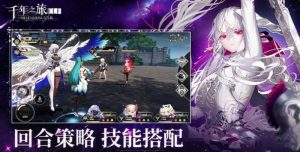 千年之旅星痕角色怎么选 星痕强度排名推荐