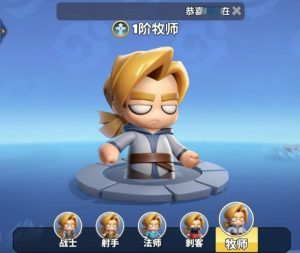 勇者联盟牧师怎么玩 牧师职业玩法介绍