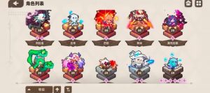 我的勇者外传SSR角色有哪些 强力SSR角色推荐