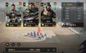 三国群英传策定九州配将怎么搭配 阵容搭配思路详解