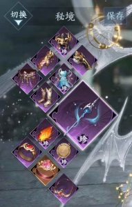 逆水寒手游龙吟副本搭配 燃心画境pve一键连招攻略