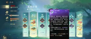 逆水寒九灵pve荣誉元素流 一键连招9.1w最新攻略