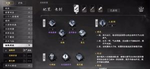 下一站江湖2独孤剑诀怎么获得 独孤剑诀获取方法详解