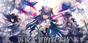 千年之旅五星角色有哪些 千年之旅五星角色推荐