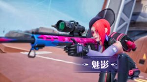 远光84游戏8月21日魅影调整 不停机更新公告完整版