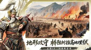 三国群英传策定九州群伤骑怎么用 群伤骑玩法分析