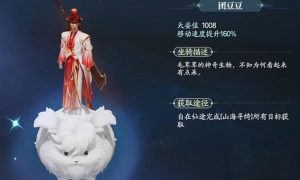 诛仙2手游坐骑有哪些 诛仙2坐骑获取方式介绍