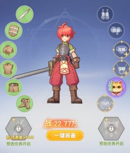 仙境传说破晓厨神菜谱怎么制作 RO破晓食材获取方法