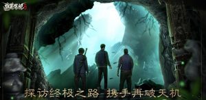 盗墓笔记启程主角是谁 张起灵吴邪角色解析