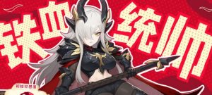 龙魂旅人庞培有什么技能 龙魂旅人庞培技能详解