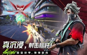 远光84要钱吗 远光84收费模式详细介绍