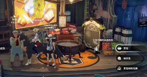 星痕共鸣烹饪怎么玩 烹饪系统玩法详细介绍