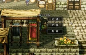 逸剑风云决制衣等级怎么提升 制衣技能学习方法详解