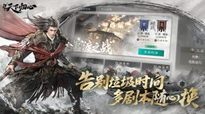 三国天下归心三分弓队怎么玩 三分弓队阵容搭配攻略