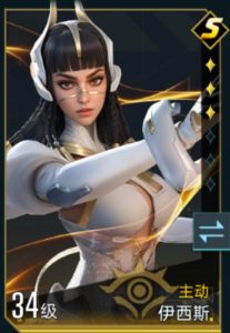 群星纪元伊西斯怎么样 群星纪元伊西斯玩法养成介绍