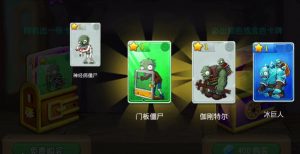 植物大战僵尸3僵尸农场怎么玩 僵尸农场玩法详细介绍