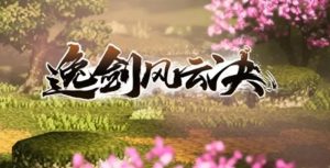 逸剑风云决异种金蝎怎么获得 异种金蝎详细获取方法