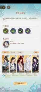 如鸢8月鲁肃洞窟无戏学 洞窟四回合核爆版攻略