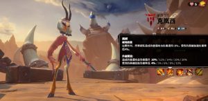 万龙觉醒克岚西带什么宠物 克岚西最强宠物搭配