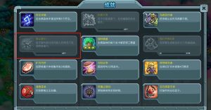 王国保卫战5禁止通行成就怎么做 野兽巢穴完美防守攻略