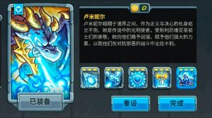 王国保卫战5最强英雄是谁 王国保卫战5英雄强度详细解析