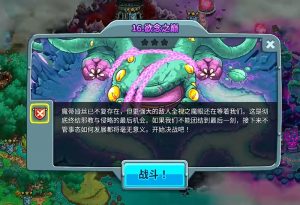 王国保卫战5欲念之巅怎么过 欲念之巅通关技巧详细解析