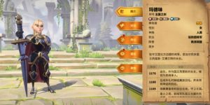 万龙觉醒最强队伍怎么选 万龙觉醒T0级阵容培养推荐