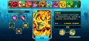 王国保卫战5电涌巨像怎么打 电涌巨像技能使用技巧详解