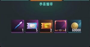 远光84怎么快速获取金币 金币获取方法详细攻略