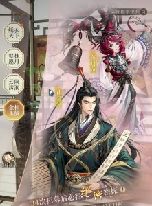 如鸢孔融有什么技能 如鸢孔融技能效果解析介绍