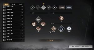 下一站江湖2枪法武学怎么获得 枪法武学获取方法