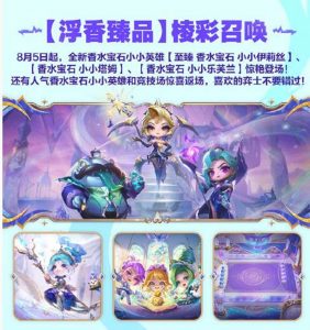 金铲铲之战天下无双格斗大会有哪些活动福利内容