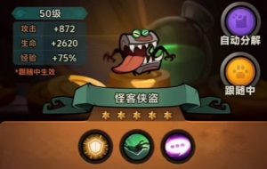 迷雾大陆宠物怎么选 迷雾大陆强力宠物培养推荐