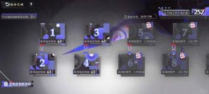 物华弥新异变之域全63攻略 63/45分怎么打攻略