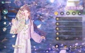 无限暖暖1.8丹青季攻略 且寄浮生梦任务怎么完成