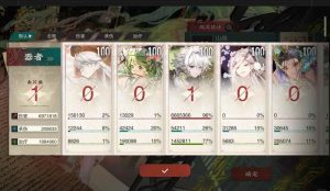 物华弥新新主线攻略 主线6-22怎么打亲民版攻略