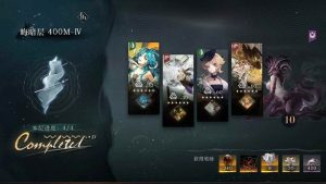 重返未来：1999迷思海 400-4低练度全自动阵容教程